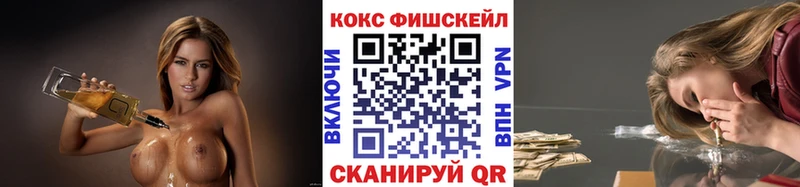 Где продают наркотики Североуральск КОКАИН ГАШ СОЛЬ Канабис