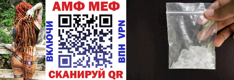 купить  цена  Североуральск  АМФ VHQ 