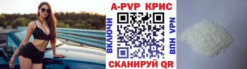 Alpha-PVP крисы CK  Североуральск 