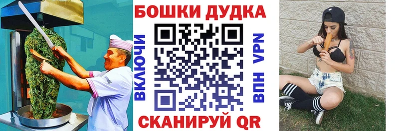 наркошоп  Североуральск  Canna-Cookies конопля 