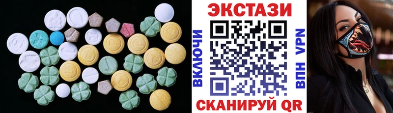 Экстази 300 mg дарк нет формула Североуральск