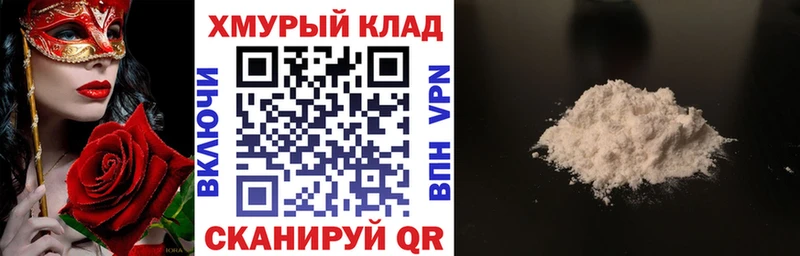ГЕРОИН белый  наркотики  Североуральск 