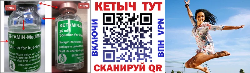 где купить наркоту  Североуральск  КЕТАМИН ketamine 