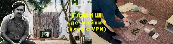 ALPHA-PVP Алексин