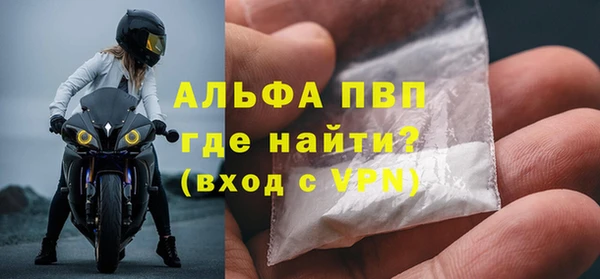 шишки Алексеевка