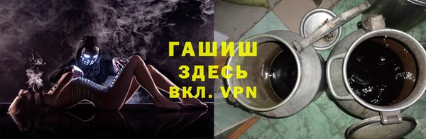 ALPHA-PVP Алексин