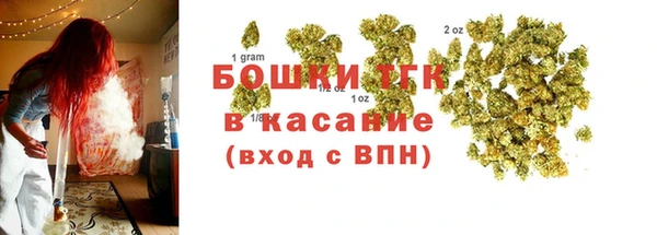 дистиллят марихуана Каменск-Шахтинский