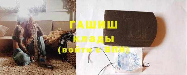 круглые Каменка