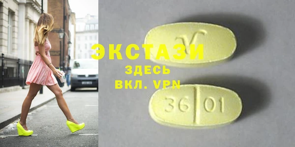apvp Каменногорск