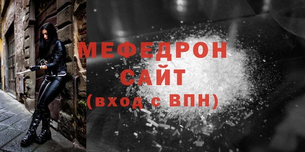 гашиш Гусь-Хрустальный