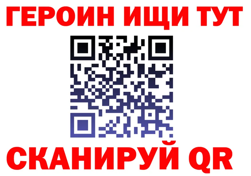 Героин белый маркетплейс darknet kraken Североуральск