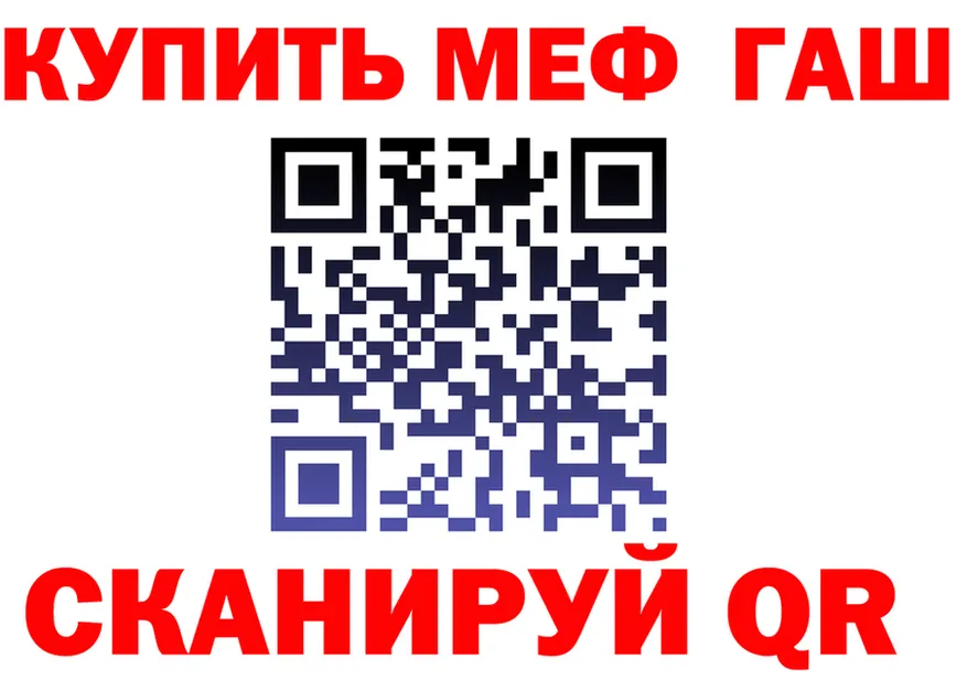 Мефедрон кристаллы ТОР shop mega Североуральск