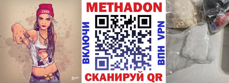 купить наркотик  Североуральск  Метадон кристалл 