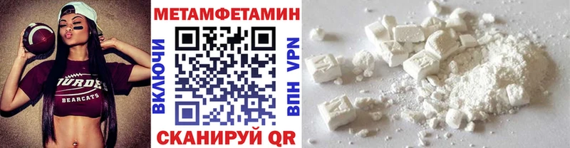 KRAKEN онион купить наркотики сайты Североуральск Первитин Methamphetamine