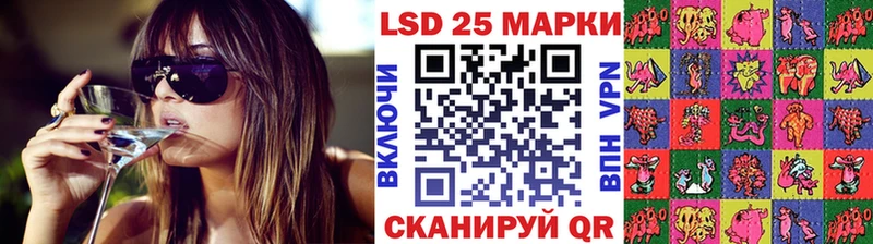 Наркотические марки 1,8мг  Североуральск 