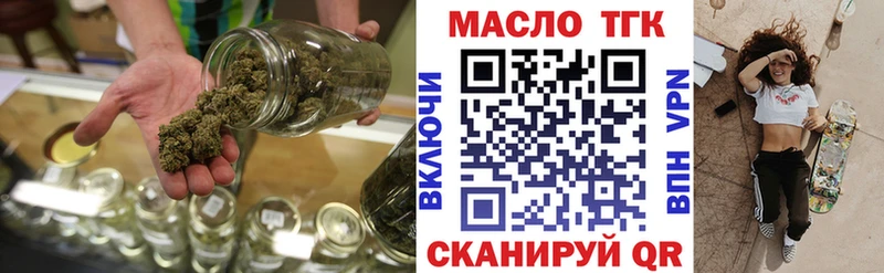 ТГК гашишное масло  MEGA сайт  площадка наркотические препараты  Североуральск 