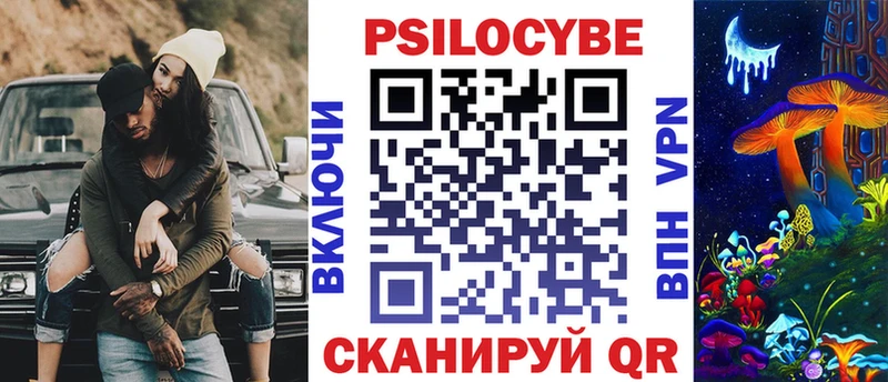 Псилоцибиновые грибы MAGIC MUSHROOMS Североуральск